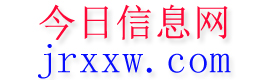六枝今日信息网